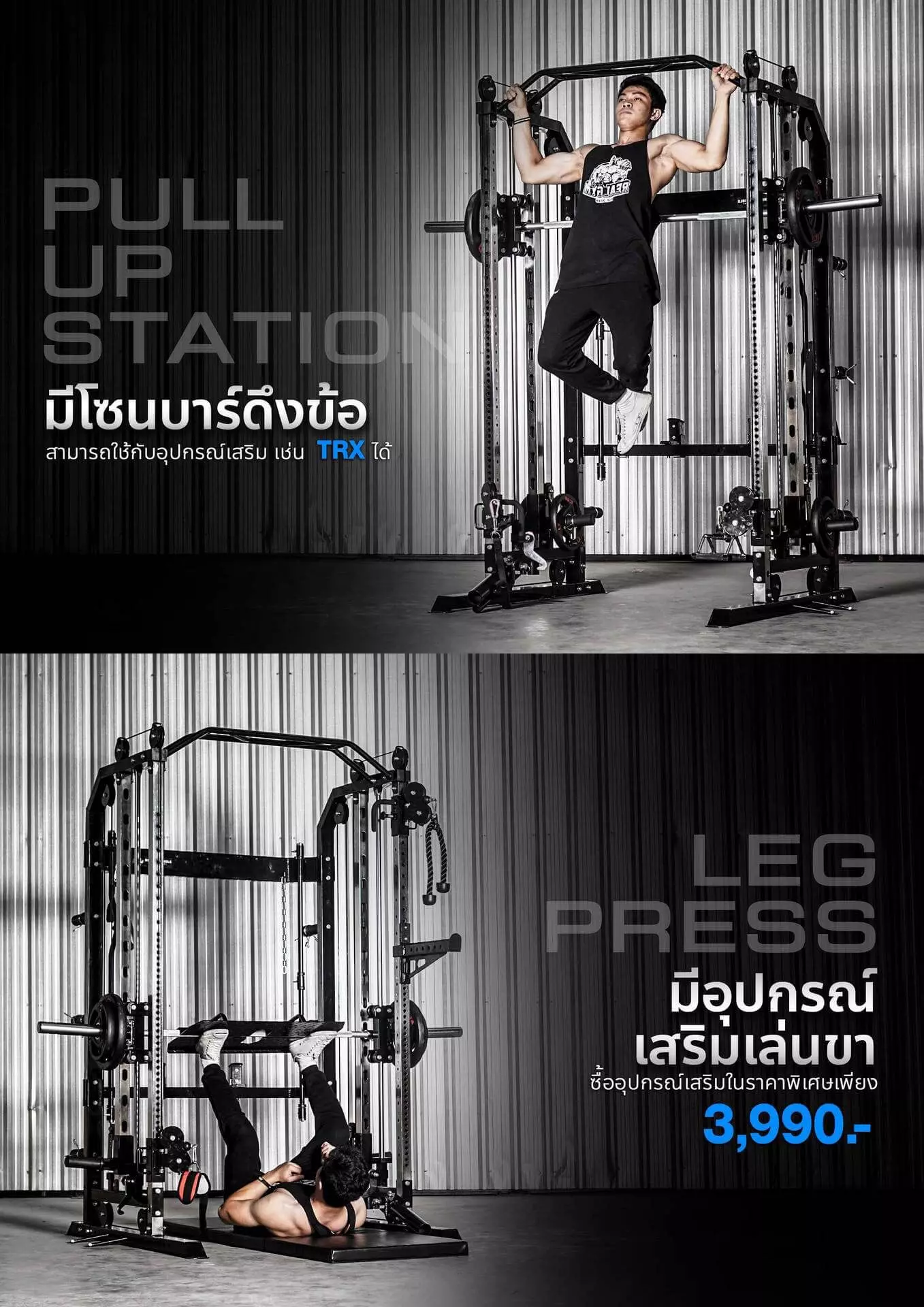 smith-machine-g3-plus-3 smith-machine-g3-plus-3