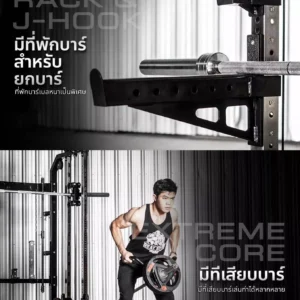 smith-machine-g3-plus-4