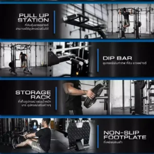 smith-machine-prox-4