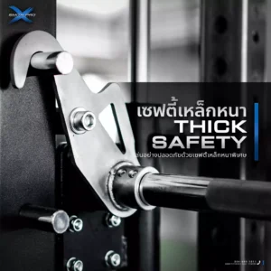 Smith-Machine-ProX-Set-M