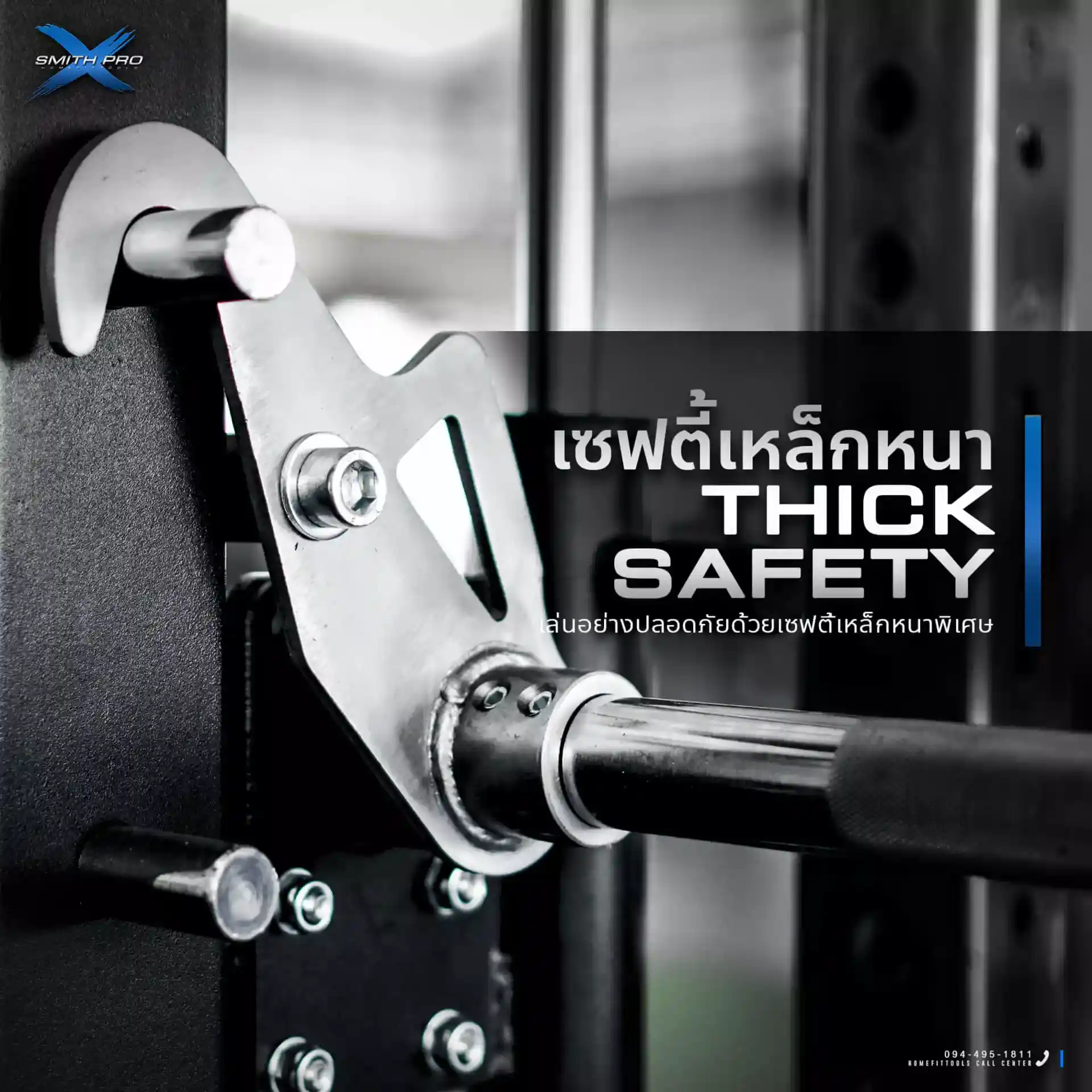 Smith-Machine-ProX-Set-M Smith-Machine-ProX-Set-M