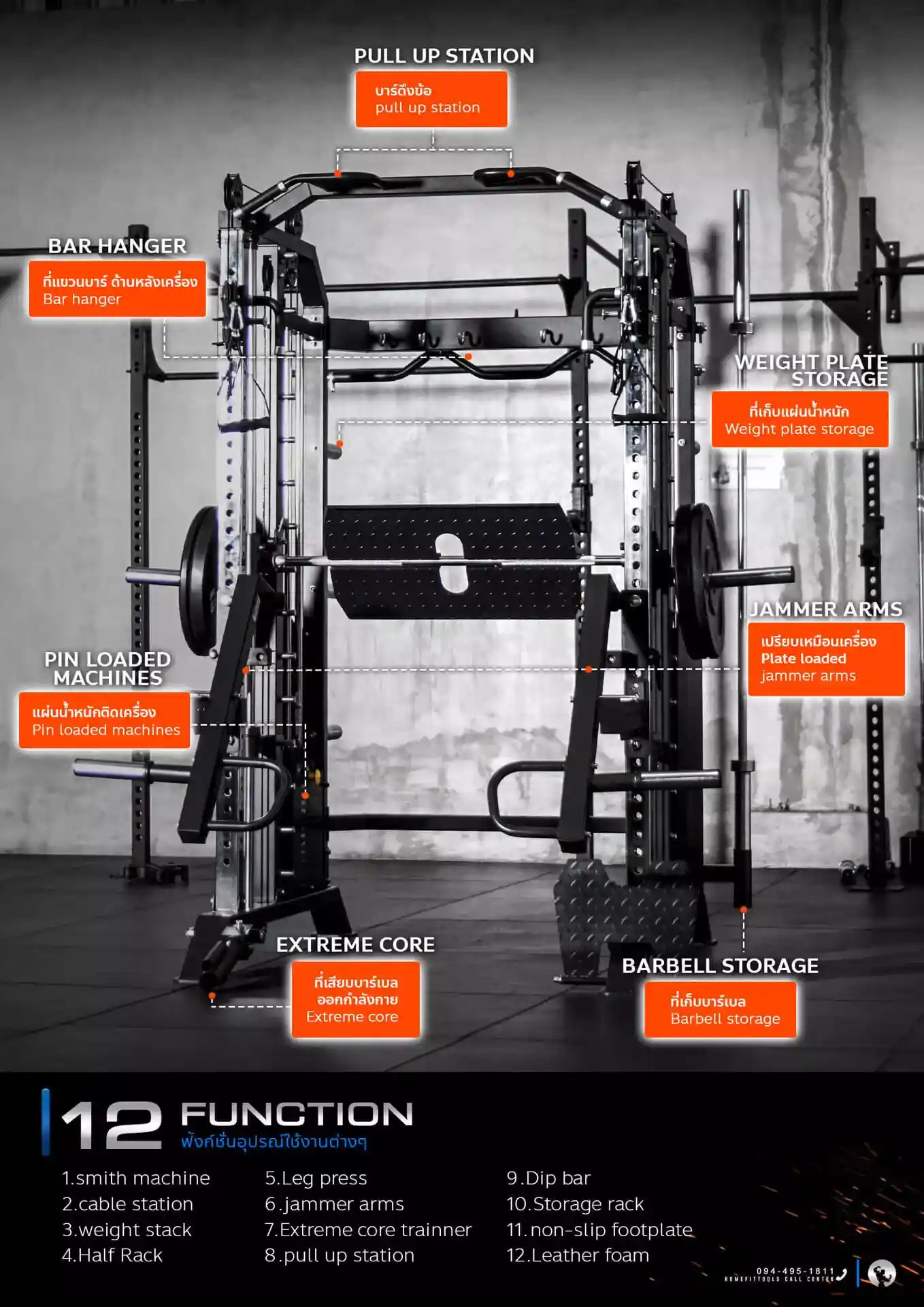 Smith-Machine-ProX-Set-M Smith-Machine-ProX-Set-M