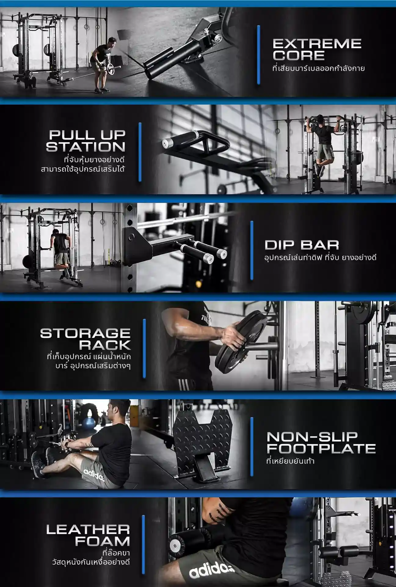 Smith-Machine-ProX-Set-M Smith-Machine-ProX-Set-M