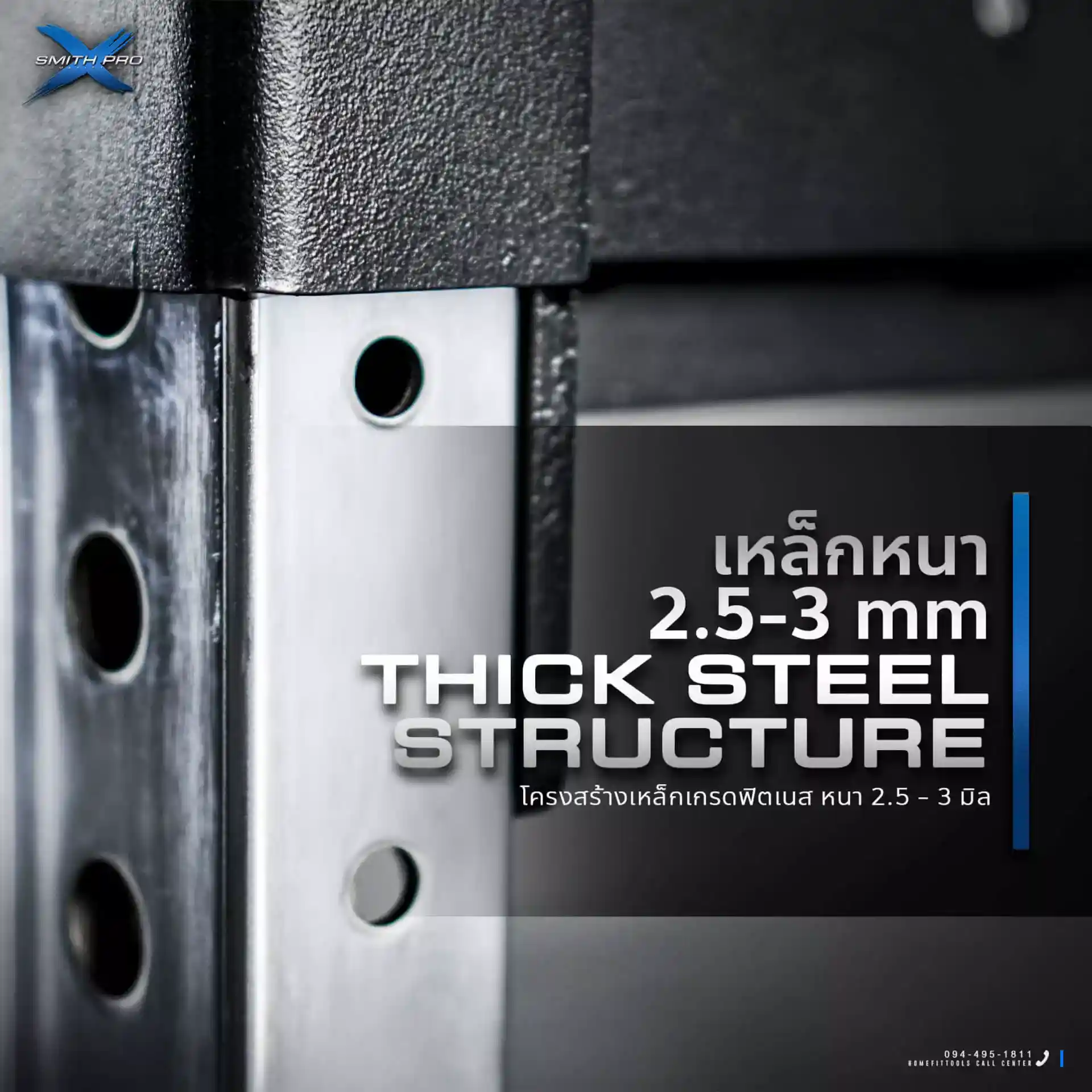 Smith-Machine-ProX-Set-M Smith-Machine-ProX-Set-M