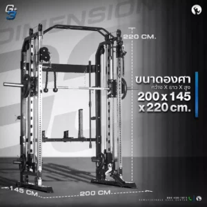 smith machine g3plus and sets
