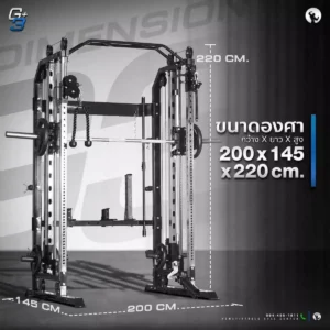 smith-machine-g3plus-set-m
