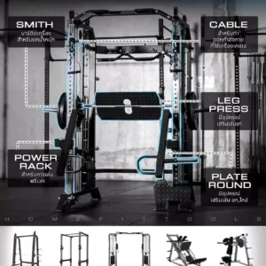 smith-machine-prox-set-mplus