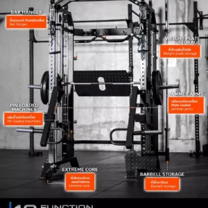 smith-machine-prox-set-mplus