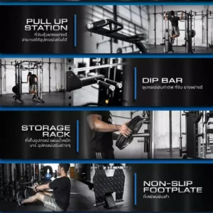 smith-machine-prox-set-mplus