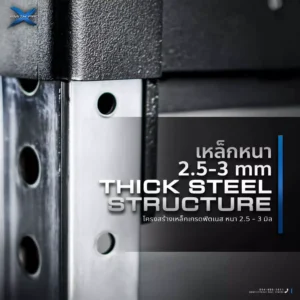 smith-machine-prox-set-mplus